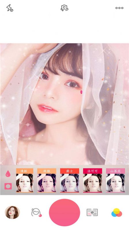 Photoshop照相美顏app版截圖2