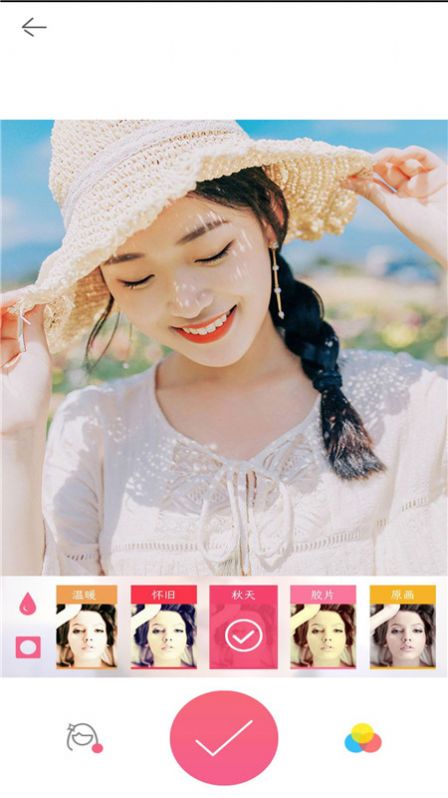 Photoshop照相美顏app版截圖3