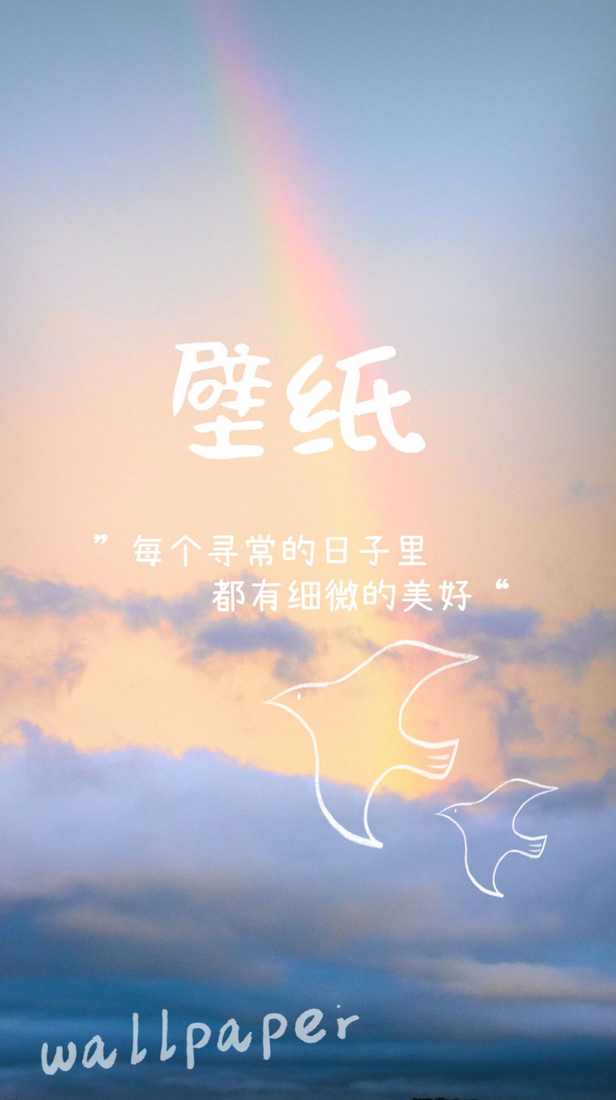愛動(dòng)態(tài)壁紙App版截圖4