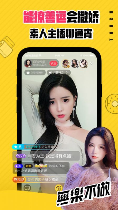 可樂福利引導(dǎo)中心App2022最新版截圖3