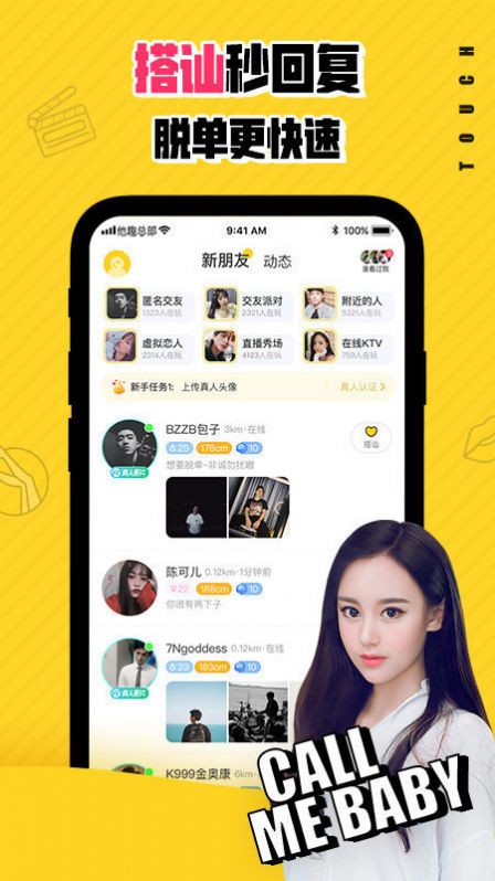 可樂福利引導(dǎo)中心App2022最新版截圖4