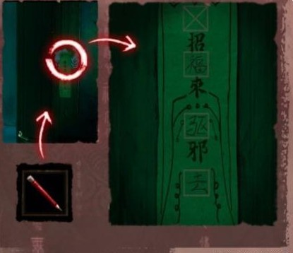 紙嫁衣3第三章游戲攻略：第三章故事劇情圖文流程