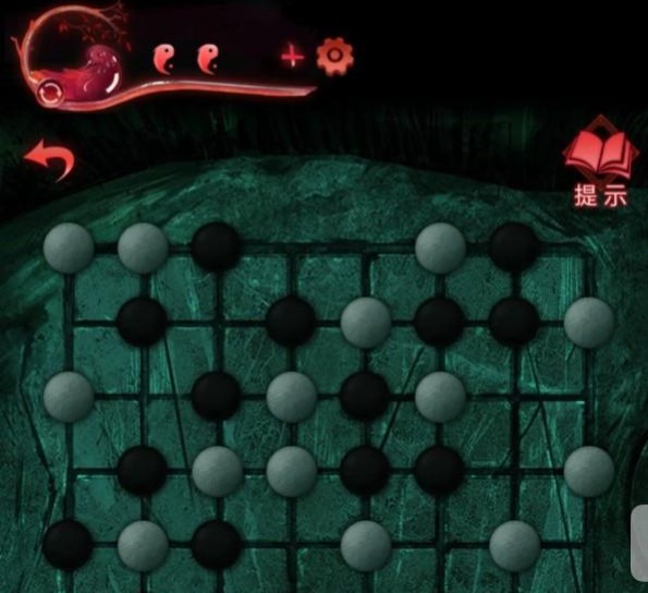 紙嫁衣3鴛鴦債攻略第四章：紙嫁衣3第四章圖文通關(guān)流程