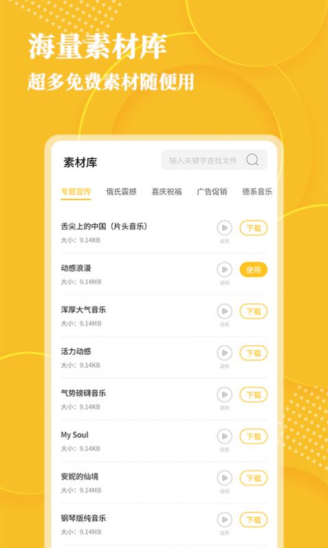 音頻轉(zhuǎn)文字APP下載截圖5