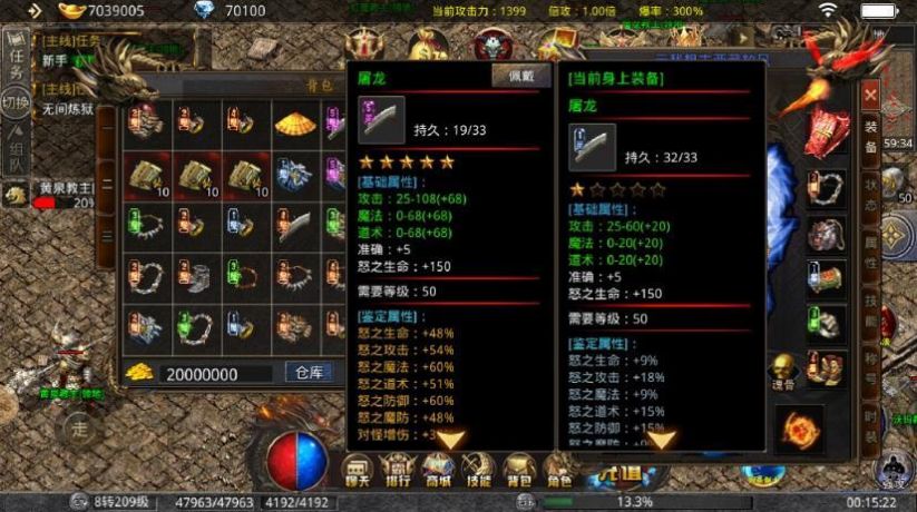 浩玩大極品手游最新版截圖2