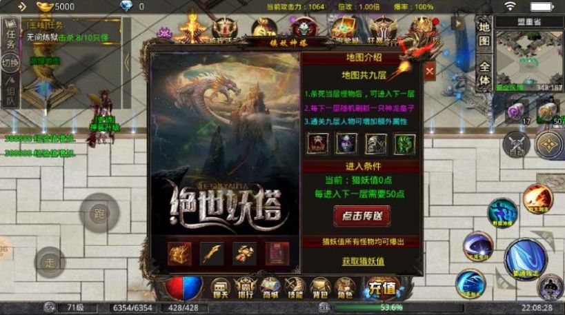 浩玩大極品手游最新版截圖4