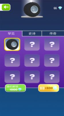 瘋狂減壓游戲版截圖5