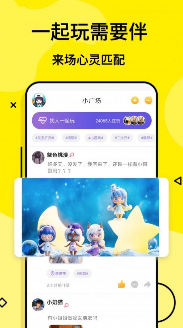 摸鱼游游戏盒子app最新版截图2: