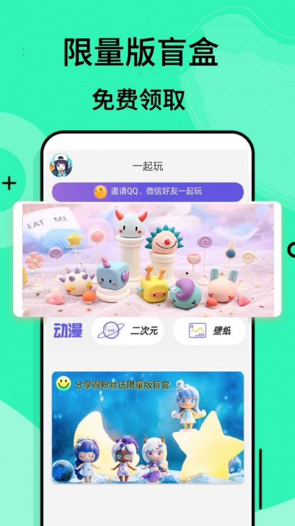 摸鱼游游戏盒子app最新版截图4: