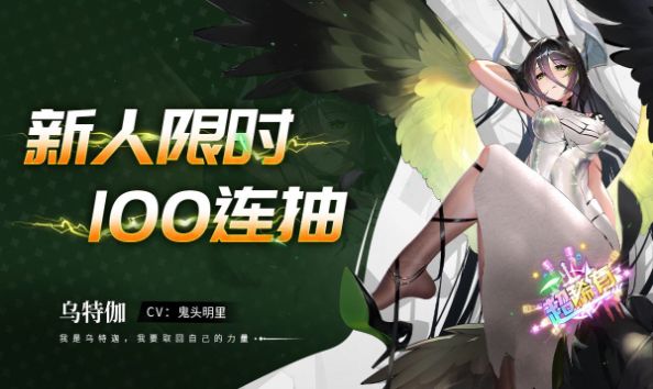 潘多拉契約愛(ài)琳詩(shī)篇手游版截圖2