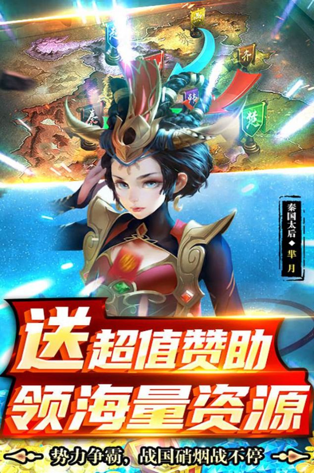 龍將斬千三國志手游最新版截圖4