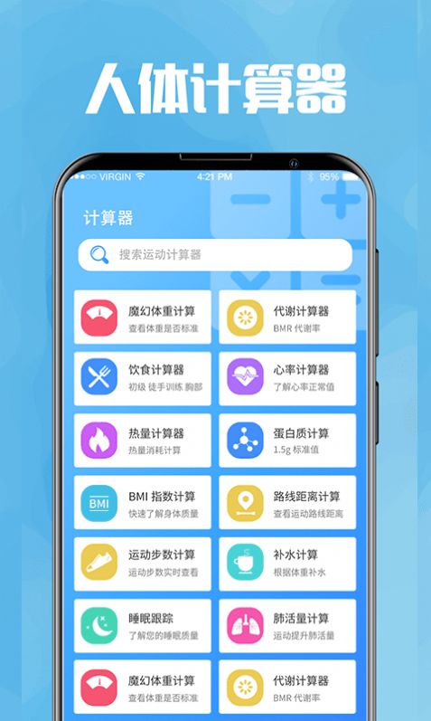 今日喝水提醒app版截图4: