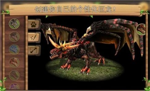 飛龍恐龍模擬器3d游戲中文手機版截圖3