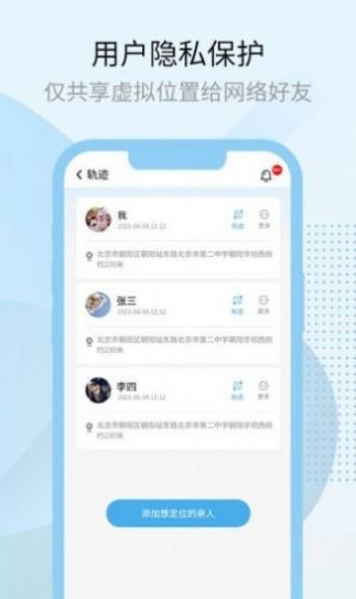 多元宇宙清理助手app安卓版截圖2