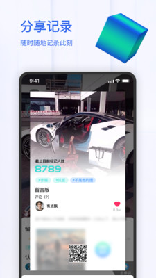 陌生人聊天視頻圖片神器APP最新版截圖3
