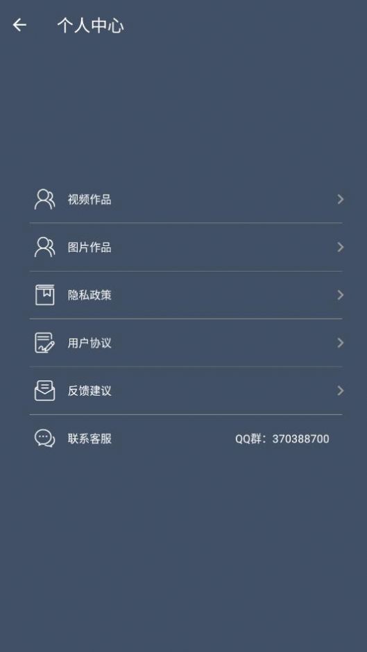 美顏濾鏡秀app下載截圖1