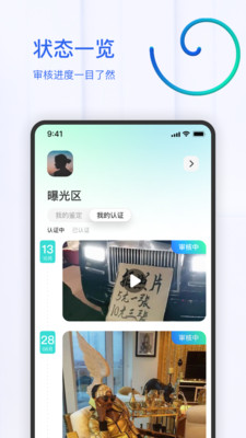 陌生人聊天視頻圖片神器APP最新版截圖5