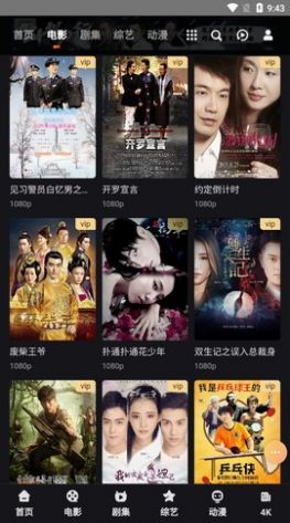 念念劇場播放器APP手機(jī)版截圖3