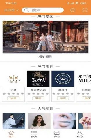 網(wǎng)上約交友互動app最新版截圖3