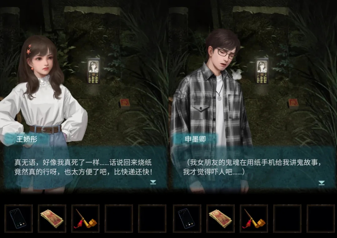 紙嫁衣3講的是什么故事？紙嫁衣3故事情節(jié)完整版介紹