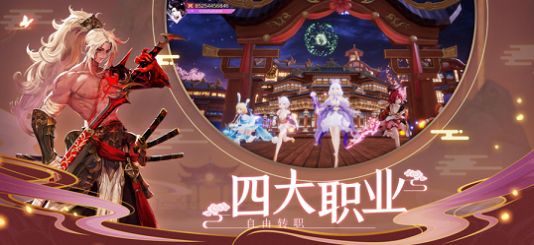 遮天妖姬手游版截圖1