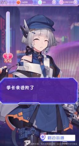 ?；B(yǎng)成物語正版下載安裝截圖4