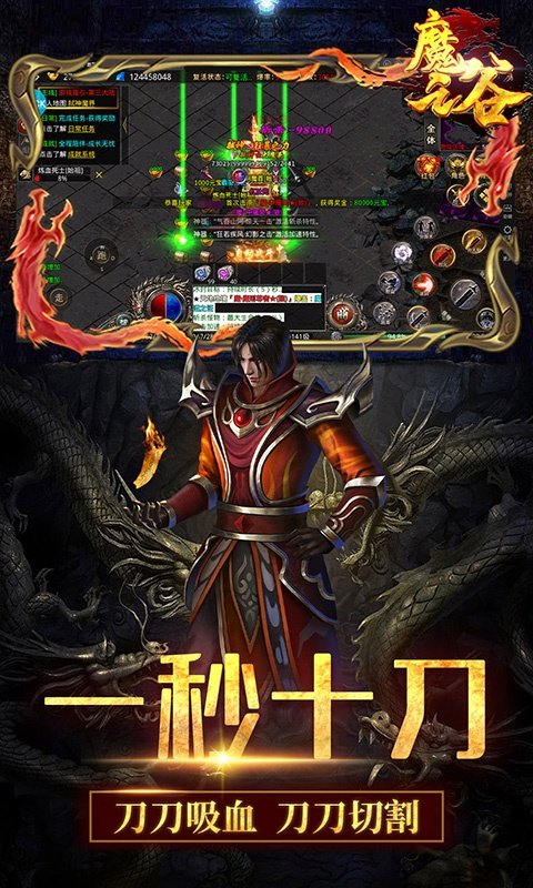 魔之谷新迷失傳奇手游最新版截圖5