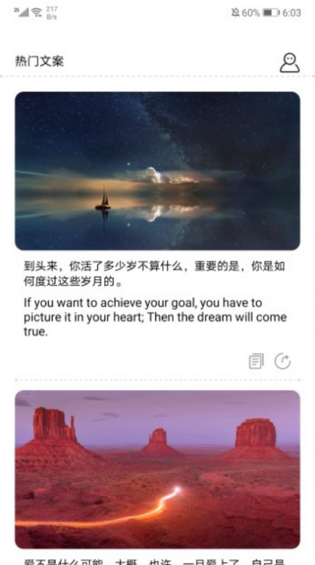 海棠文閣小說App版截圖4