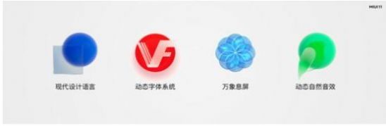 小米系統(tǒng)下載miui13最新穩(wěn)定版截圖1