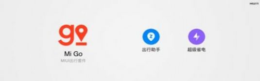 小米系統(tǒng)下載miui13最新穩(wěn)定版截圖3