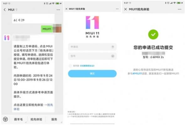 小米系統(tǒng)下載miui13最新穩(wěn)定版截圖4