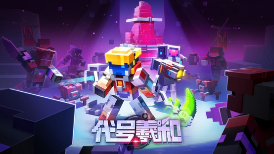 我的世界洞穴和山崖最新版2022截圖3