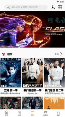 美劇鳥安卓app下載2022最新版截圖1