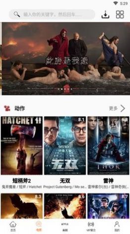 美劇鳥安卓app下載2022最新版截圖2
