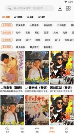 美劇鳥安卓app下載2022最新版截圖4