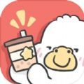 胖鴨奶茶店游戲正版
