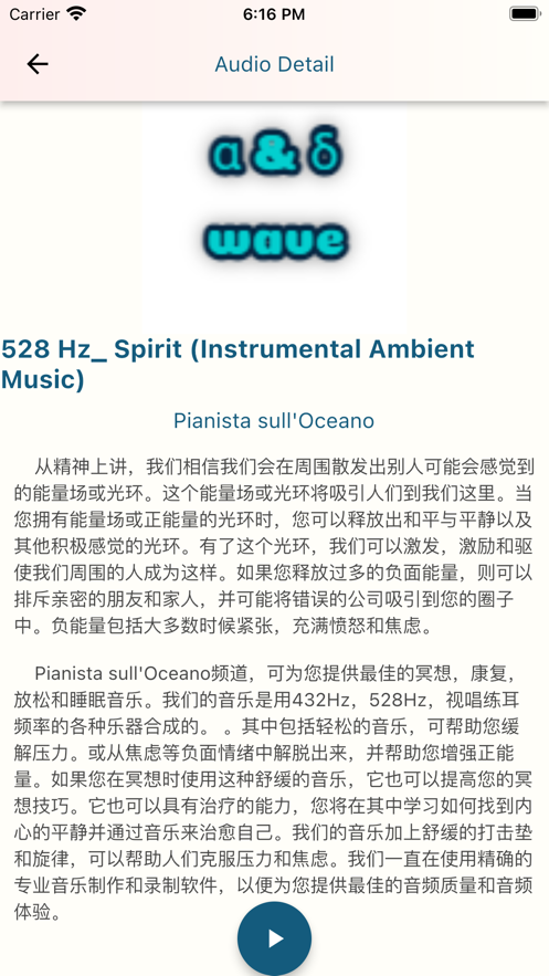 正念睡眠app安卓玉米影視最新版截圖1