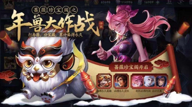 王者榮耀春節(jié)未成年能玩多久？2022春節(jié)未成年時間限制介紹