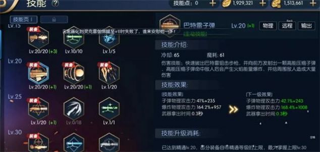最強(qiáng)阿拉德手游最新版2022截圖1