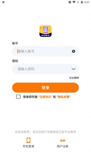 冰月游戲資訊APP版截圖1