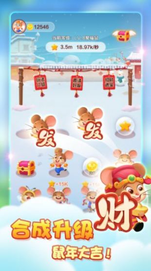 果園發(fā)發(fā)發(fā)游戲紅包福利版截圖1