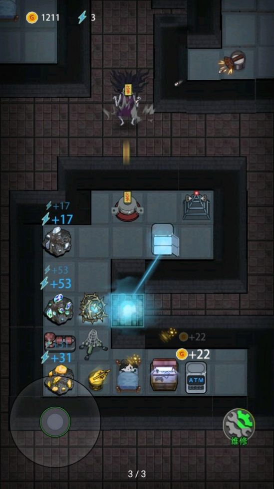 堡壘派對正版下載安裝截圖3