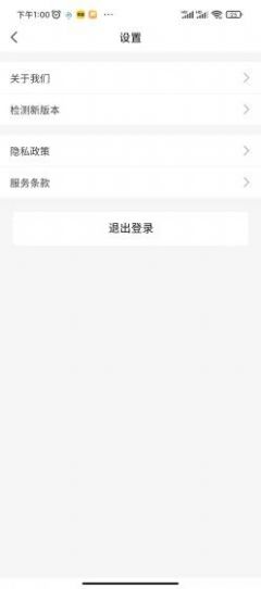 肆意交友APP安卓版截圖4
