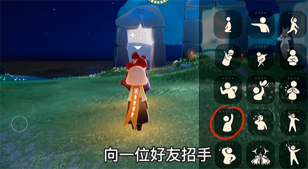 光遇1.17任務(wù)怎么完成？2022年1月17日每日任務(wù)圖文一覽