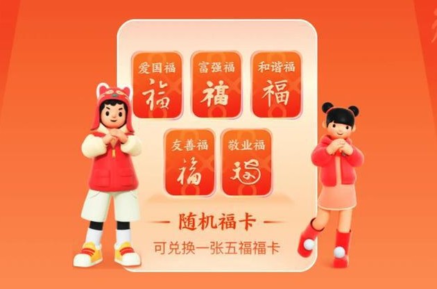 支付寶隨機?？ㄔ趺传@得？2022支付寶隨機?？I(lǐng)取方法