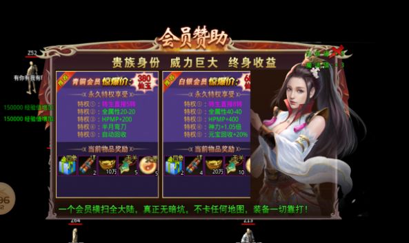去玩神器傳奇手游版截圖2