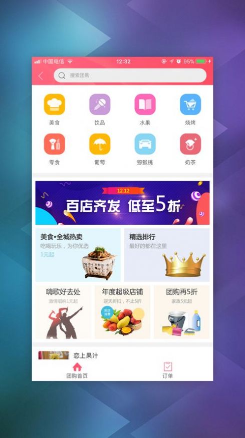 幸福泗陽(yáng)生活服務(wù)APP版截圖2