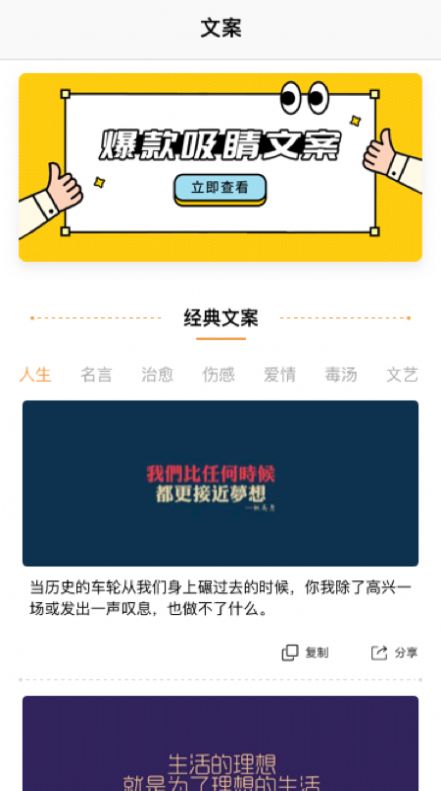 心情樹(shù)屋記事本app版截圖1