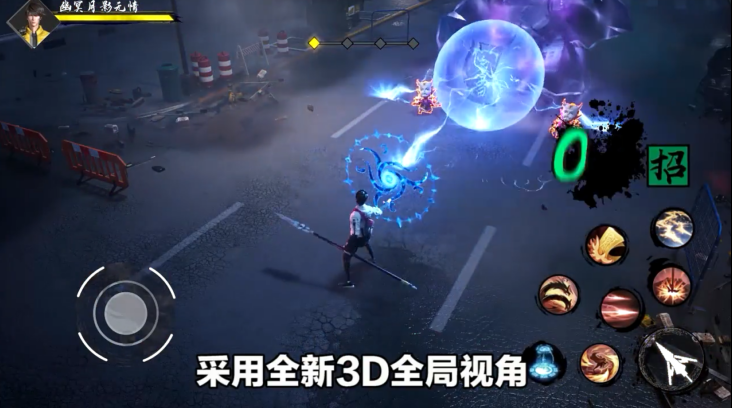 都市修仙系統(tǒng)手游安卓版截圖2