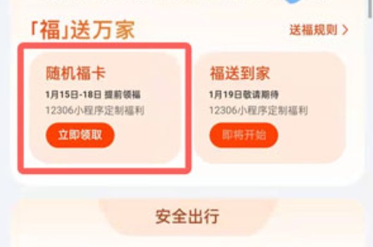 支付寶隨機?？ㄔ趺磧稉Q？2022隨機福卡兌換?？ń坛?>
                    	<div>
                    		<span>下一篇 </span>
                    		<p>支付寶隨機?？ㄔ趺磧稉Q？2022隨機?？▋稉Q福卡教程</p>
                    	</div>
                	</a>
            	</div>
			</section>
			<section class=